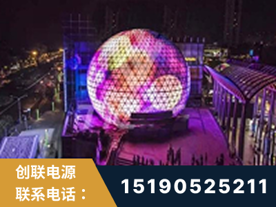 高碑店-武汉光谷步行街1200平透明屏