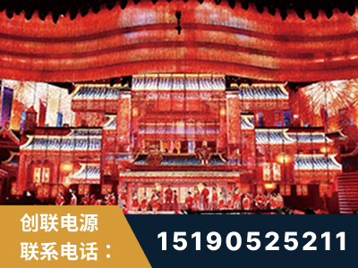 高碑店-2021央视春晚舞台项目