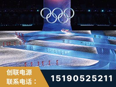 高碑店-2022北京冬奥会