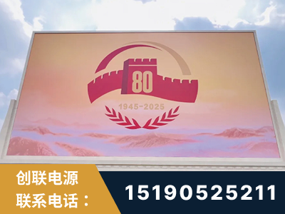高碑店-2025九三大阅兵