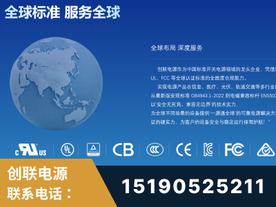 高碑店-全球认证与合规能力完整