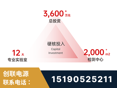 高碑店-研发创新能力强